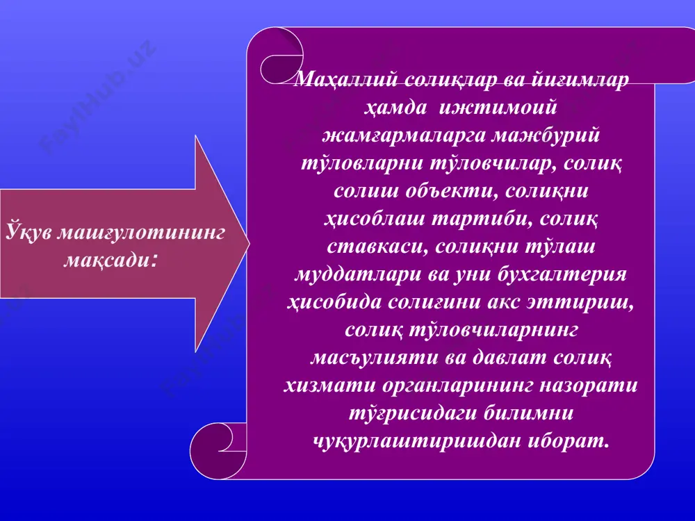 илик шаклидан қатъий назар хўжалик юритувчи субъектлар ҳисобланади. жисмоний шахсларга транспорт воситалари учун бензин, дизель ёнилғиси ва газни чакана сотиш солиқ солиш объектидир. жисмоний шахсларга сотилган ўзи ишлаб чиқарган ҳамда четдан харид қилинган бензин, дизель ёнилғиси ва газнинг натурал ҳажми солиқ солиш базасидир. жисмоний шахслардан транспорт воситалари учун бензин, дизель ёнилғиси ва газ истеъмолига олинадиган солиқ ставкалари ҳар йили ўзбекистон республикаси президенти қарори билан белгиланади, унинг миқдорлари мамлакат ҳудудида ягона ҳисобланади. солиқ суммаси чакана нархга қўшимча равишда белгиланади. солиқ суммаси жисмоний шахсларга сотиладиган бензин,дизель ёнилғиси ва газ учун маблағ тўланиши билан бир вақтда ундирилади. солиқ суммаси қуйидаги формула бўйича ҳисобланади. n= v*st 2013 учун транспорт воситалари бензин, дизель ёнилғиси ва газ ишлатганлик учун олинадиган солиқ бензин ва дизель ёнилғисининг 1 литри учун 240 сўм, суюлтирилган газнинг 1 л. учун 165 сўм, сиқилган газ бўйича 1м³ 200 сўм қилиб белгиланди. солиқ тўловчилар сотилган бензин, дизель ёнилғиси, газ ҳисоби ҳамда ҳисобланган солиқ …