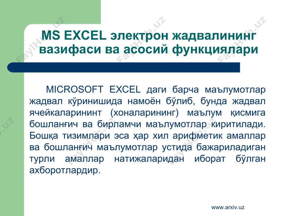 microsoft office excel электрон жадвалидан фойдаланиш - Page 3