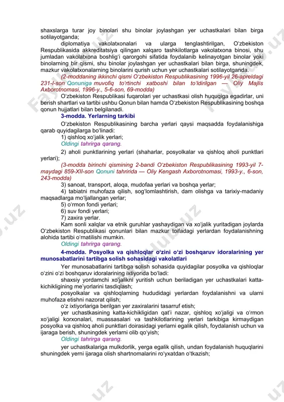 osidan, shuningdek atmosfera havosidan foydalanish va ularni asrashga oid munosabatlar o‘zbekiston respublikasining maxsus qonunlari bilan tartibga solinadi. 2-modda. yer — o‘zbekiston respublikasi mulki yer umummilliy boylikdir, undan oqilona foydalanish zarur va u davlat muhofazasidadir. oldingi tahrirga qarang. yer uchastkalari quyidagilarga mulk qilib berilishi mumkin: yuridik va jismoniy shaxslarga, shu jumladan chet ellik yuridik va jismoniy shaxslarga savdo va xizmat ko‘rsatish sohasi obyektlari shu obyektlar joylashgan yer uchastkalari bilan birga xususiylashtirilayotganda; chet ellik yuridik va jismoniy shaxslarga — diplomatiya korpusi xodimlariga, o‘zbekiston respublikasida akkreditatsiya qilingan matbuot vakillariga, firmalar, kompaniyalar va xalqaro tashkilotlar doimiy vakolatxonalarining xodimlariga, chet el investitsiyalari ishtirokidagi korxonalarda doimiy asosda ishlovchi shaxslarga, shuningdek respublikada doimiy istiqomat qilayotgan va istiqomat qilish uchun guvohnomasi bo‘lgan shaxslarga turar joy binolari shu binolar joylashgan yer uchastkalari bilan birga sotilayotganda; diplomatiya vakolatxonalari va ularga tenglashtirilgan, o‘zbekiston respublikasida akkreditatsiya qilingan xalqaro tashkilotlarga vakolatxona binosi, shu jumladan vakolatxona boshlig‘i qarorgohi sifatida foydalanib kelinayotgan binolar yoki binolarning …