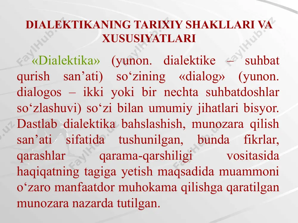 umumiy qonunlarini to‘g‘ri ochib berish asosida kishilarga dunyoni o‘zlashtirish va o‘zgartirish yo‘llarini ko‘rsatuvchi metodologik qurol bo‘lib xizmat qiladi. dialektika – bu dunyoni shunday tushunishki va uni ongli ravishda o‘rganishning shunday usuliki, bunda turli hodisalar, ularning turli-tuman aloqalari, qarama-qarshi kuchlarning o‘zaro ta’siri, o‘zgarish va rivojlanish jarayoni bilan birlikda qarab chiqiladi. rivojlanish — bu progressdan iborat o‘zgarish bo‘lib, keng ma’noda quyidan yuqoriga, oddiydan murakkabga qarab ilgarilab boruvchi harakatdir. progress tomon rivojlanish, ayniqsa, jamiyat hayotida yaqqol ko‘zga tashlanadi. jamiyatdagi rivojlanish bir quyi ijtimoiy-iqtisodiy bosqichdan unga nisbatan progressivroq, yuqoriroq ijtimoiy-iqtisodiy bosqichlarga o‘tib borish asosida ro‘y beradi. inson tafakkuri jarayoniga xos rivojlanish esa, bu inson bilishining bilmaslikdan bilishga tomon, to‘la bo‘lmagan bilimlardan to‘laroq bilimlarga tomon, oddiy bilishdan ilmiy bilishga tomon yuksalib borishidir. progress (lotincha progress suzidan olingan bo‘lib, yangining rivoji, oldinga tomon harakat, rivojlanishda quyi bosqichdan yuqori bosqichga o‘tish. degani) — ilgarilab boradigan taraqqiyot. regress (lotincha regress — so‘zidan olingan bo‘lib, orqaga tomon harakat, qaytish …