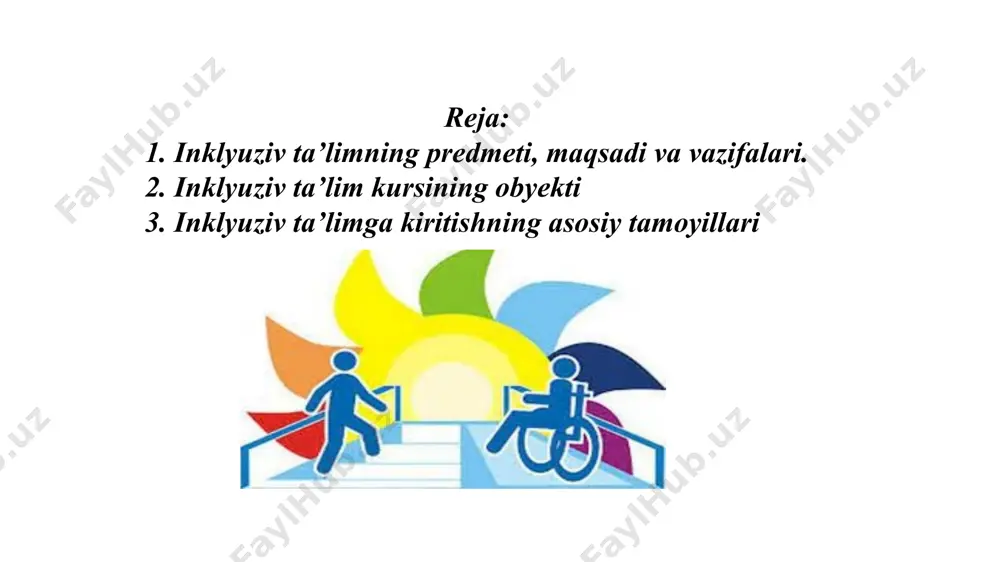 ga asoslanadi. inklyuziv ta'lim - bu umumiy ta'limni rivojlantirish jarayoni bo'lib, u barcha bolalarning turli ehtiyojlariga moslashish nuqtai nazaridan ta'limning barcha uchun ochiqligini nazarda tutadi, bu alohida ehtiyojli bolalarning ta'lim olish imkoniyatini ta'minlaydi. inklyuziv ta'lim - bu jismoniy, aqliy, intellektual va boshqa xususiyatlaridan qat'i nazar, barcha bolalar umumiy ta'lim tizimiga kiritilgan va o'z yashash joyida nogiron tengdoshlari bilan bir joyda ta'lim oladigan ta'lim va tarbiya jarayonidir. umumta'lim muassasalari.o'zlarining maxsus ta'lim ehtiyojlarini hisobga oladigan va zarur mutaxassis yordamini ko'rsatadigan maktablar. inklyuziv ta’limning predmeti, maqsadi va vazifalari. ta’lim muassasasida imkoniyati cheklangan bolalar va o’smirlarning ta’lim olishlari uchun zaruriy psixologik - pedagogik, korreksion sharoitlarni yaratish, ularning imkoniyatiga yo’naltirilgan umumta’lim dasturlari va korreksion ishlarni amalga oshirish orqali ruxiy rivojlanishi, ijtimoiy moslashtirishni amalga oshirish; o’quvchilarning ta’limdagi tenglik xuquqini kafolatlash; jamiyatning va oilaning faol ishtirokida imkoniyati cheklangan bola va saglom bolalarning extiyojlarini qondirish, ijtimoiy xayotga erta moslashtirish; imkoniyati cheklangan bolalar va usmirlarni oilalardan ajramagan xolda yashash …
