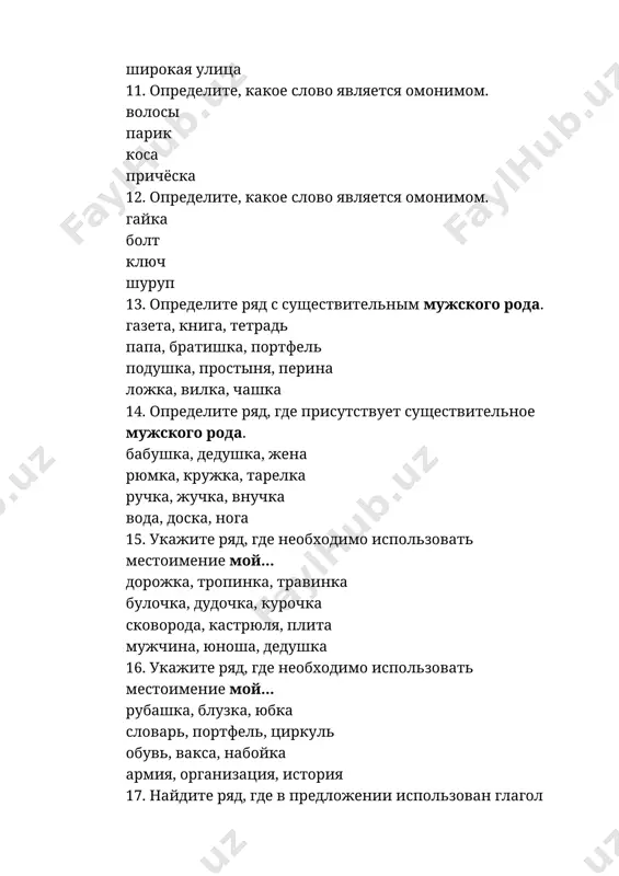 отличаться выводить выполнять 20. какой из глаголов относится к совершенному виду? нравиться сказать составлять писать 21. какой ряд глаголов используется вместо точек в следующем предложении? на этом заводе раньше…мой брат, а сейчас там …мой друг. работал, работает работал, работать работать, работает работал, работаю 22. какой ряд глаголов используется вместо точек в следующем предложении? мы каждый год…на экскурсию в музей амира тимура и сегодня решили…всей группой. ходит, идёт ходим, пойти ходим, пойдём ходить, идти 23. где нужно использовать вместо точек суффикс –ива? зарабат…ть уговар…ть рассказ…ть отдел…ть 24. где нужно использовать вместо точек суффикс –ива? изготавл…ть дочит…ть раздел…ть созд…ать 25. подберите подходящие по смыслу формы. ситуация: молодой человек знакомится с девушкой. простите, кто вы? ваше имя и отчество? я хотел бы с вами познакомиться. как ваша фамилия? как вас зовут? 26. подберите подходящие по смыслу формы. ситуация: учёный знакомит двух своих коллег на конференции. они тоже занимаются изучением технологии целлюлозы. это камила …