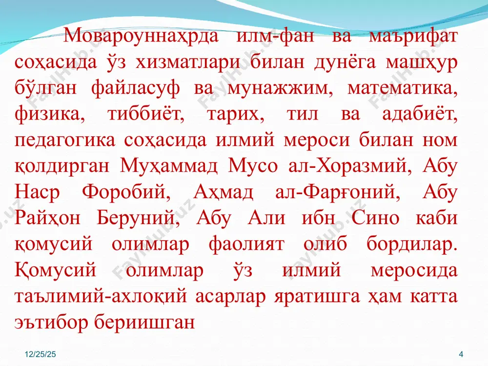 гатиш билангина бо`лади. тарбия эса, амалий иш тажриба билан, яъни шу халқ, шу миллатнинг амалий малакалардан иборат бо`лган иш - ҳаракат, касб - ҳунарга берилган бо`лиши, о`рганишидир» * ahmadov hasan ahmadov hasan * farobiy ilmlarni quyidagicha tasniflaydi: 1) til haqidagi ilm (grammatika, sheʼriyat, toʻgʻri yozuv va boshqalarni oʻz ichiga oladi); 2) mantiq (8 boʻlimdan iborat boʻlib, tushuncha, muhokama, xulosa, sillogistika, dialektika, sofistika va boshqalarni oʻz ichiga oladi); 3) matematika (arifmetika, geometriya, astronomiya, mexanika, optika, sayyoralar, musiqa va ogʻirlik haqidagi ilmdan iborat); 4) tabiiy ilmlar, ilohiy ilmlar yoki metafizika; 5) shahar haqidagi ilm (siyosiy ilm, fiqh, pedagodika, axloqshunoslik va kalom kiradi). * * * форобий таълим – тарбия ишларини икки ё`л билан амалга оширишни назарда тутади. «амалий фазилатлар ва амалий санъат (касб-ҳунар)лар ва уларни бажаришга одатланиш масаласи»га келганда, бу одат икки ё`л билан ҳосил қилинади: булардан биринчиси – қаноатбахш со`злар, чорловчи, илхомлантирувчи со`злар ёрдамида одат ҳосил қилинади, малакалар вужудга келтирилади, одамдаги …