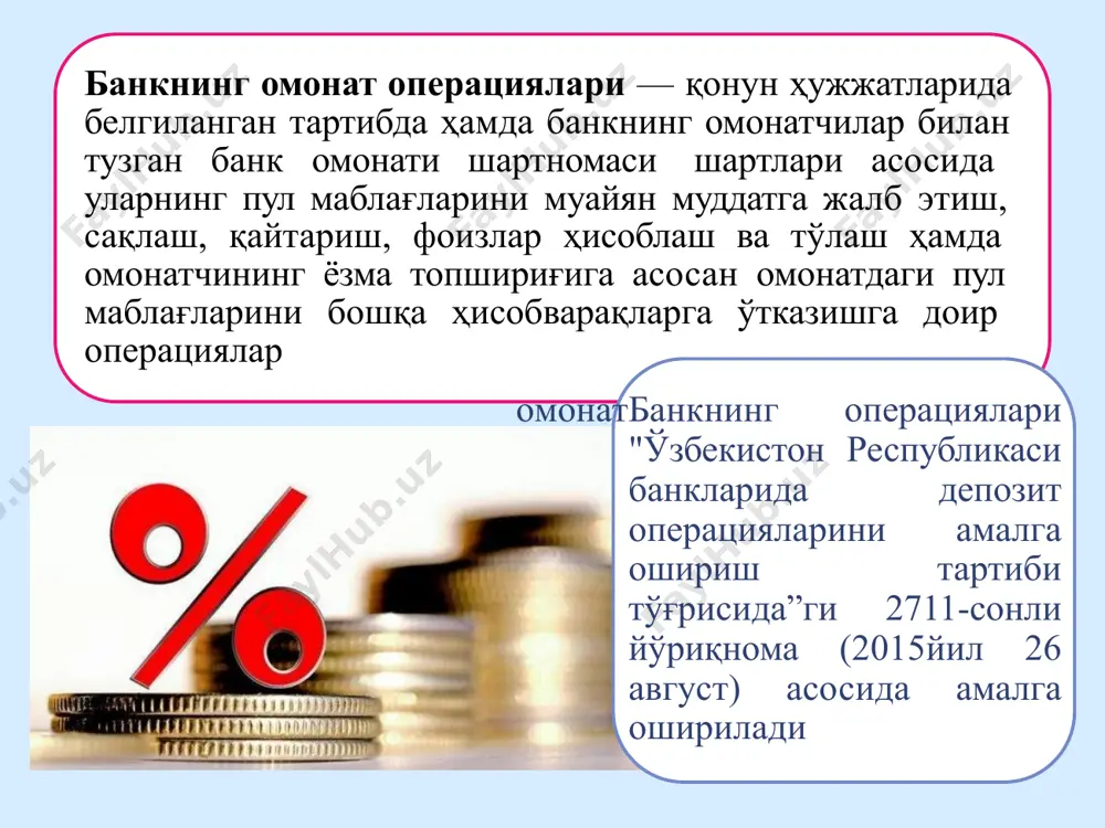 онати шартномасида кўрсатилган омонат суммасини қўйиши шарт. қўшимча маблағлар киритиш тартиби муддатли банк омонати шартномасида белгиланиши лозим. муддатли омонатлар банк омонати шартномасида белгиланган муддат тугаганидан кейин қайтариш шарти билан жалб қилинган омонатлар ҳисобланади. агар омонатчи муддатли омонатни муддати тугагунга қадар қайтариб беришни талаб қилмоқчи бўлса, у бу ҳақда банкни омонатни олишни режалаштираётган санадан камида бир ой олдин хабардор қилиши лозим. муддатли омонатлар қисқа ва узоқ муддатли бўлиши мумкин. бунда бир йил ва ундан кам муддатга қабул қилинган омонатлар қисқа муддатли омонатлар, бир йилдан ортиқ муддатга қабул қилинган омонатлар узоқ муддатли омонатлар ҳисобланади. омонатчи муддатли омонат суммасини муддат тугаганидан кейин муддатли банк омонати шартномасида назарда тутилган ҳолатлар вужудга келганидан кейин қайтариб беришни талаб қилмаган ҳолларда, агар муддатли банк омонати шартномасида бошқача тартиб назарда тутилган бўлмаса, шартнома омонатни талаб қилиб олингунча сақланадиган омонатлар шартлари асосида узайтирилган деб ҳисобланади. банкка қўйилган омонат суммасини ва омонатчининг (сертификат сақловчининг) омонат суммасини ҳамда сертификатда шартлашилган фоизларни …