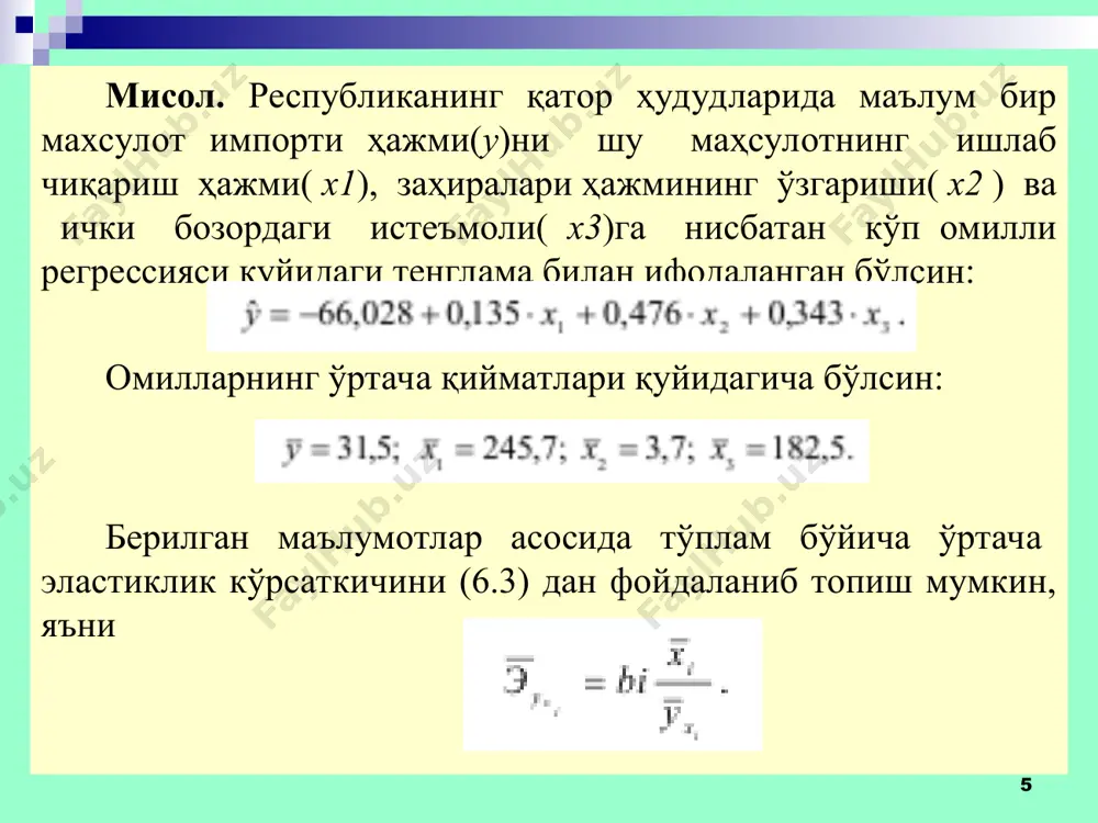 регрессиянинг хусусий тенгламаси - Page 5