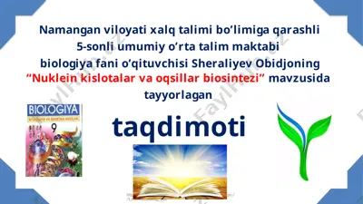 nuklein kislotalar va oqsillar biosintezi — PPT