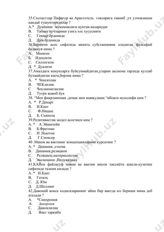 к в. окилоналик ва ирроционалик с. максадга мувофиклилик ва хиссийлик д. ирода ва тассавур килиш имконинг борлиги 56. герминивтикада асосий тадкикот объекти сифатида нима эътироф этилади ? а. * матн в. суз с. фаолият д. ижтимоий ходисалар 57. хакикатни тушунишда интутивизмга асос солган файласуф ким ? а. * шопенгаур в. кант с. фихте д. ниццше 58.ахборотнинг мухим хусусиятлари кайси жавобда тугри курсатилган ? а. * объективлик ,моддийлаштириш ва узатиш имкониятининг мавжудлиги в. объективлик, холислик, бир маънолилик с. моддийлаштириш ва узатиш имкониятининг мавжудлиги д. узатиш имкониятининг мавжудлиги ва янги билим сифатини аниклаш имконияти 59.хозирги замонда узини жахон фукароси деб хисобловчи одамларнинг пайдо булишига нима сабаб булди ? а. * серкирра глобаллашув в. экологик глобаллашув с. сиёсий глобаллашув д . маданий глобаллашув 60.герминевтикага оид машхур “хакикат ва метод” асари муаллифи ким ? а. * х.г. гадамер в. м. хайдеггер с. ф. соссиюр д. л.витигенштен 61.тушуниш ва тушунтириш муаммоларини урганувчи фалсафий таълимот,бу-... а. …