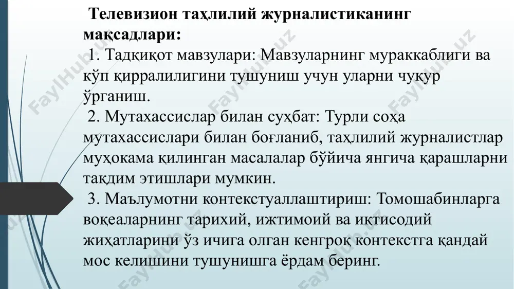нг ҳозирги тенденцияларини тадқиқ қилиш. замонавий технологияларни ҳисобга олган ҳолда контентни яратиш ва тақдим этишга ёндашувлар қандай ўзгаради? - баҳолаш мезонлари: тадқиқотнинг долзарблиги, таҳлил чуқурлиги, технология таъсирини тушуниш. image1.png image2.png image3.png image4.png image5.png image6.png image7.png image8.png image9.png /docprops/thumbnail.jpeg