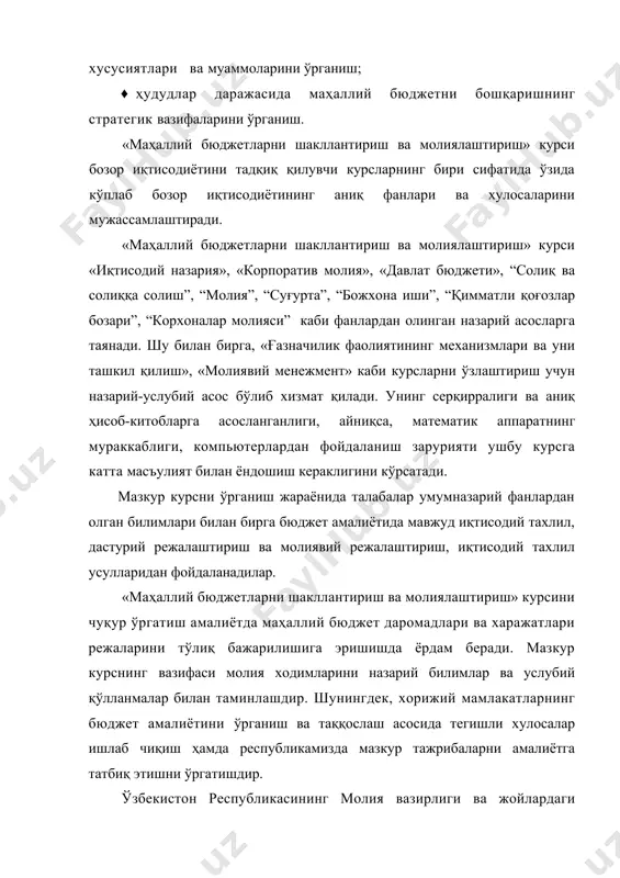 оширишда яқиндан ёрдам беради. 1.2. маҳаллий бюджетлар - ўзбекистон республикаси давлат бюджетининг асосий бўғинидир маҳаллий молия - давлат молия тизимининг муҳим звеноси ҳисобланади. давлат бюджети республика бюджети, қорақалпоғистон республикаси бюджети ҳамда маҳаллий бюджетларни ўз ичига олади. маҳаллий бюджетлар ўзбекистон республикаси давлат бюджетининг муҳим ва ажралмас таркибий қисми ҳисобланади. бозор иқтисодиёти шароитида маҳаллий бюджетларга эътибор янада кучаймоқда. дарҳақиқат, ўзбекистон республикаси президенти и.а.каримов таъкидлаганидек, «бешинчи устувор йўналиш - марказий ва юқори давлат бошқарув органи идоралари вазифаларини давлат ҳокимиятининг қуйи тузилмаларига фуқароларнинг ўзини-ўзи бошқариш органларига босқичма-босқич ўтказа боришни таъминлаш» зарурдир. маҳаллий бюджетларнинг мавқеини янада ошириш ҳукуматимизнинг бюджет сиёсати самарадорлигини оширишга хизмат қиладиган муҳим омил эканлиги шубҳасиздир, бу борада уларни янада қўллаб-қувватлашга ҳаракат қилинмоқда. бу бюджетларнинг режасини шакллантириш ва маблағларини харажат қилиш миқдори вилоят, туман, шаҳар ҳокимият органлари томонидан тасдиқланади. маҳаллий бюджетлар орқали ҳудудларнинг ижтимоий-иқтисодий ривожланишини молиявий маблағлари билан таъминлаб борилади. маҳаллий бюджетлар ўзбекистон республикаси давлат бюджети тузилишининг асосий қисми сифатида ўзида 14 та …