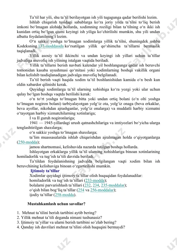 ta’tillarning muddati, ularni berish tartibi va shartlari tarmoq kelishuvlari, jamoa shartnomasi bilan (agar ular tuzilmaydigan bo‘lsa, — kasaba uyushmasi qo‘mitasi yoki xodimlarning boshqa vakillik organi bilan kelishib ish beruvchi tomonidan) o‘zbekiston respublikasi bandlik va mehnat munosabatlari vazirligi va o‘zbekiston respublikasi sog‘liqni saqlash vazirligi tasdiqlaydigan mehnat sharoitlarini baholash uslubiyoti asosida belgilanadi. ta’til har yili, shu ta’til berilayotgan ish yili tugagunga qadar berilishi lozim. ishlab chiqarish tusidagi sabablarga ko‘ra joriy yilda ta’tilni to‘liq berish imkoni bo‘lmagan alohida hollarda, xodimning roziligi bilan ta’tilning o‘n ikki ish kunidan ortiq bo‘lgan qismi keyingi ish yiliga ko‘chirilishi mumkin, shu yili undan albatta foydalanilmog‘i lozim. o‘n sakkiz yoshga to‘lmagan xodimlarga yillik ta’tilni, shuningdek ushbu kodeksning 137-moddasida ko‘rsatilgan yillik qo‘shimcha ta’tillarni bermaslik taqiqlanadi. yillik asosiy ta’til ikkinchi va undan keyingi ish yillari uchun ta’tillar jadvaliga muvofiq ish yilining istalgan vaqtida beriladi. yillik ta’tillarni berish navbati kalendar yil boshlangunga qadar ish beruvchi tomonidan kasaba uyushmasi qo‘mitasi yoki xodimlarning boshqa …