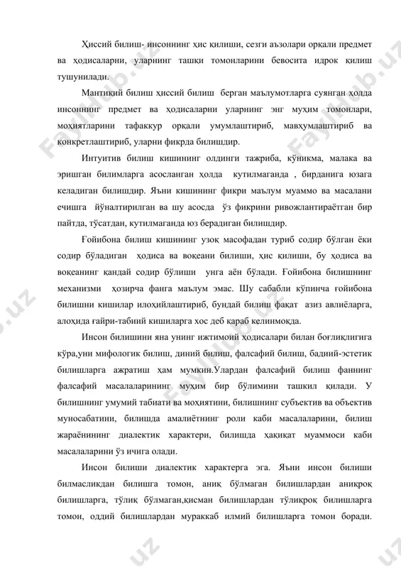 онинг борлиқни билиши ҳисий билишдан ақлий билишга томон, интуитив билишдан мантиқий билиш томон диалектик йўл билан содир бўлади. ҳиссий билиш ва ақлий билиш, билиш жараёнининг бир-бирига боғлиқ икки босқичи бўлиб, бири иккинчисини тўлдиради, улар бир-биридан ажралмасдир. ақлий билиш орқали инсон борлиқдаги предмет ва ҳодисаларнинг ички томонларини, уларнинг ўзгариш ва ривожланиш қонунларини, моҳиятини билиб беради. ақлий билиш нарса ва ҳодисаларнинг инсон миясидаги умумлашган, мавҳумлашган ва канкретлашган фикрий ифодаланишидан иборат. ақлий билишнинг шакллари ҳукм, тушунча, хулосадан иборат. шундай қилиб, инсонинг билиш жараёни ҳиссий билиш шакиллари: ҳис этиш, сезги, идрок ва тасаввурлардан бошланиб, ақлий билиш шакллари: ҳукм, тушунча ва хулоса чиқариш шаклларида тафаккурда қайта ишланиб,билишнинг “қуйи” босқичидан “юқори” босқичи томон кўтарилиб боради. инсонинг борлиқни билишдан мақсади бу ҳақиқатни билишдир.шундай экан ҳақиқат нима? ҳақиқат тўғрисидаги фалсафий таълимот нимадан иборат? ҳақиқат – бу инсон билимларида борлиқнинг тўғри инъикос этиши, предмет ва ҳодисалар асли қандай бўлса, уларни инсон ўз миясига худди шундай инъикос эттирган билимларидир. ҳақиқат …