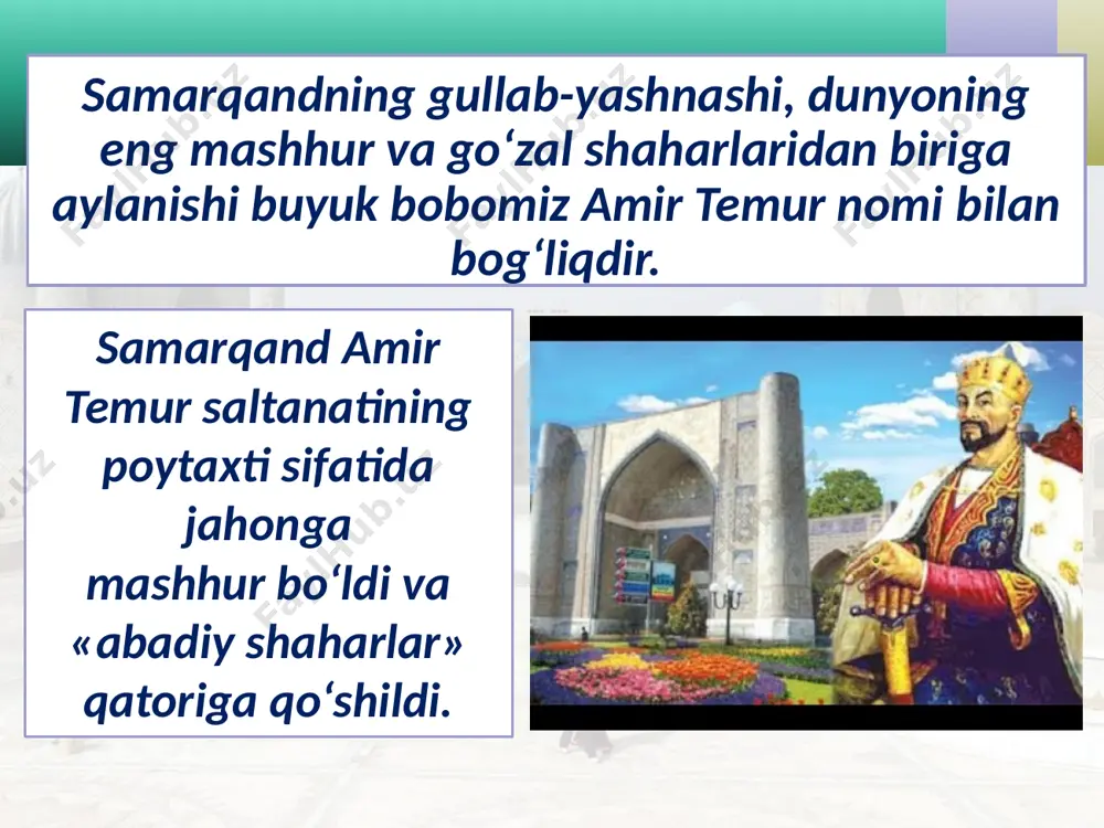 ida poytaxt vazifasini o’tagan? 5.nechanchi yilda buxoro shahrining 2500yilligi nishonlandi? 6.xiva ichan qalasi nechanchi yilda “jahon madaniy merosi” ro’yxatiga olindi 7.qarshi so’zining manosi. 8. ismoil somoniy maqbarasi qayerda joylashgan? 9.termiz shahri qadimgi baqtriya tilida qanday manoni anglatadi? 10.buxoro shahrining yoshi yana qaysi shahar nomiga teng? 11.shahrisabz shahri qadimda qanday nom bilan atalgan? 12.amir temurning haykali qaysi shaharlarda mavjud? 13.samarqand shahriga qachon asos solingan? 14.semizkent deb qaysi shahar atalgan? 15.xivaga qachon asos solingan? 16.buxoro shahriga qachon asos solingan? 17.amir temur qarshining qaysi shahrida tug’ilgan? 18.qaysi shahar abadiy shahar maqomiga ko’tarilgan. 19.jaloliddin manguberdi haykali qaysi shaharda? 20.gullar shari deb qaysi shahar atalgan? pedagogik texnologiya. “baliq skeleti” texnologiyasi samarqand - madaniyatlar chorrahasi. samarqandni chinakam noyob shahar, deb atash mumkin!dunyoning eng buyuk shoir va faylasuflari uni - qalb bog‘i, sharq durdonasi, dunyoning ko‘zgusi va hatto yer yuzi deb atashganlarida ham, ular bu go‘zal shaharning barcha go‘zalligi va boyliklarini tasvirlab berolmagan bo‘lardilar. eng yaxshi diqqatga …