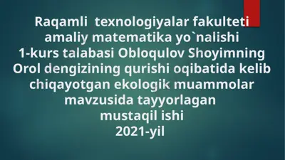 oroldengizining qurishi va ekologik muammolari — PPTX