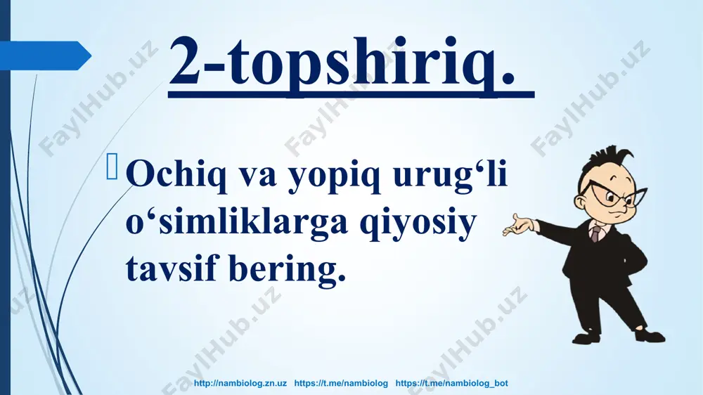 lishiga olib kelgan. laboratoriya mashg‘ulotidan xulosa. http://nambiolog.zn.uz https://t.me/nambiolog https://t.me/nambiolog_bot yopiq urug‘li o‘simliklarning changlanishi shamol, hasharotlar, qushlar yordamida amalga oshishi, urug‘ va mevalari esa shamol, suv, qushlar, sutemizuvchilar vositasida tarqalishi individlar sonining ortishi, arealning kengayishiga olib kelgan. yopiq urug‘li o‘simliklarning anatomik, morfologik tuzilishining mukammalligi, hayotiy jarayonlarning jadal borishi, turli hayotiy shaklga ega bo‘lganligi sababli o‘simliklar dunyosida hukmronlikka ega. http://nambiolog.zn.uz https://t.me/nambiolog https://t.me/nambiolog_bot mashg`ulot davomida o`rganganlaringiz asosida darsligimizning 194-sahifasida berilgan jadvallarni daftaringizga to`ldiring. uyga vazifa http://nambiolog.zn.uz https://t.me/nambiolog https://t.me/nambiolog_bot http://nambiolog.zn.uz https://t.me/nambiolog https://t.me/nambiolog_bot