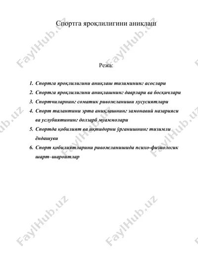 спортга яроқлилигини аниқлаш — DOC