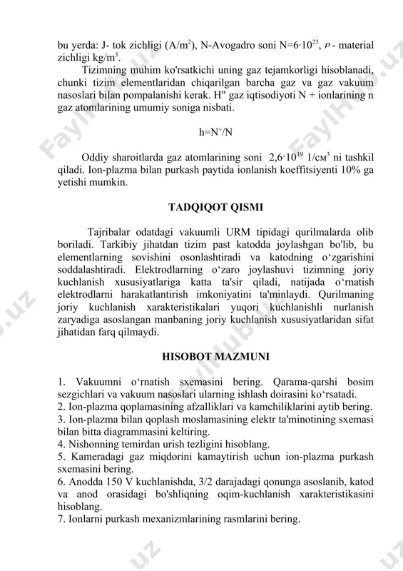 ng. 4. nishonning temirdan urish tezligini hisoblang. 5. kameradagi gaz miqdorini kamaytirish uchun ion-plazma purkash sxemasini bering. 6. anodda 150 v kuchlanishda, 3/2 darajadagi qonunga asoslanib, katod va anod orasidagi bo'shliqning oqim-kuchlanish xarakteristikasini hisoblang. 7. ionlarni purkash mexanizmlarining rasmlarini bering. 8. 1 a zaryadsizlanish oqimida va gaz oqimi tezligi 10-4 torr / s ga teng bo‘lgan gaz samaradorligini (%) hisoblang. 9. gaz bosimining 1 uchun mo‘ljallangan kuchlanishiga nisbatan maqsadli tokning bir nechta yuqori sifatli tok kuchlanish xarakteristikalarini bering; 0,1; 0,01 pa. 10. tajribada ishlatilganlardan tashqari gaz ionlanishining mumkin bo'lgan usullarini ko‘rsating. image1.png image2.jpeg image3.wmf oleobject1.bin oleobject2.bin r