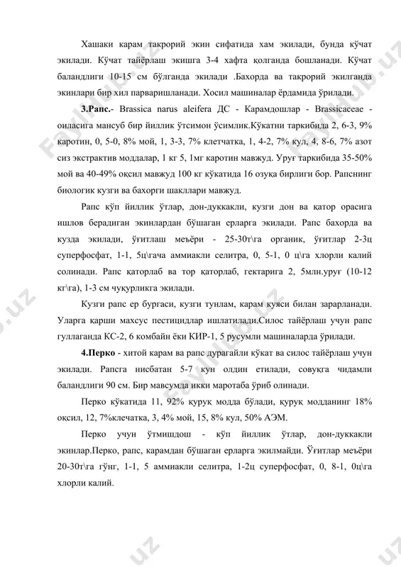 т ойида гуллаган даврида ўрилади. иккинчи ўримидан 600-700ц\га кўкат олиш мумкин. перкони кузги жавдар, тритикале билан қўшиб экиш яхши натижа беради. силос тайёрлаш учун бошқа экинлар хам экилади.бу экинларни орасида сосновский ойболтирғони, вейрих маржумаги, маралий илдизи, тўгмачагул экилади. адабиётлар: 1.андреев .н.г. - луговое и полевое кормопроизводство. м.колос 1984 . 2.тен. а. г. - кормопроизводство м. колос 1982. 3.скоблин г.с. и скоблина в.и. - луговое и полевое кормопроизводство м. агропромиздат, 1988. 4.атабоева х, умаров з ва бошқалар - ем-хашак етиштириш (амалий машғулотлар) т мехнат, 1997. 5.далакьян в, асанов р, ким л - корма узбекистана-т.мехнат.1986. 6.тюльдюков в - практикум по луговому кормопроизводству - м. колос 1986 7.абдукаримов д ва бошқалар - дехқончилик асослари ва ем-хашак етиштириш т.мехнат 1987. 8.практическое руководство по технологии улучшения и использования природних кормовўх угодий ариднўх районов странў м.в.о. агрпромиздат 1988 9.справочник по кормопроизводству м. агропромиздат 1985 10.рогов м.с. - зеленўй конвейер м.агропромиздат 1985 11.посўпанов г.с. - растениеводство м. …
