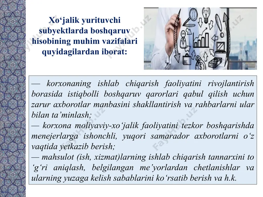 tomonidan foydalaniladigan va unda sintetik va analitik schyotlar ro‘yxati bo‘lishi lozim bo‘lgan ishchi schyotlar rejasini. hisob siyosatini shakllantirish tamoyillari to’liqlik o’z vaqtidalik ehtiyotkorlik mazmunning shakldan ustuvorligi oqilonalilik muvofiqlik hisob siyosatida aks ettiriladigan hisob ob'ektlarini aniqlash hisob ob'ektlari tarkibidan kelib chiqqan holda hisob siyosatini tuzishga ta'sir ko'rsatadigan shart-sharoitlarni aniqlash hisob siyosatini shakllantirishning birlamchi qoidalarini tanlash va asoslash har bir ob'ekt bo'yicha bux. hisobini yuritishning maqbul qoida va amallarini tanlash muayyan korxonaga mos bux. hisobi usullarini tanlash hisob siyosatini rasmiylashtirish (buyruq, farmoyish) hisob siyosatini shakllantirish bosqichlari: korxonaning hisob siyosatiga taalluqli ma’lumotlar: этот шаблон можно использовать как начальный файл для представления учебных материалов группе слушателей. разделы для добавления разделов щелкните слайд правой кнопкой мыши. разделы позволяют упорядочить слайды и организовать совместную работу нескольких авторов. заметки используйте раздел заметок для размещения заметок докладчика или дополнительных сведений для аудитории. во время воспроизведения презентации эти заметки отображаются в представлении презентации. обращайте внимание на размер шрифта (важно …
