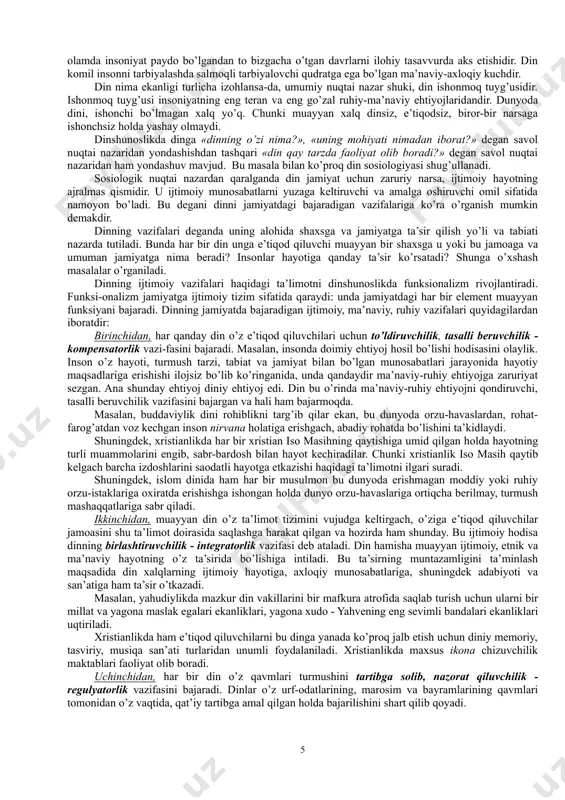 sabr qiladi. ikkinchidan, muayyan din o’z ta’limot tizimini vujudga keltirgach, o’ziga e’tiqod qiluvchilar jamoasini shu ta’limot doirasida saqlashga harakat qilgan va hozirda ham shunday. bu ijtimoiy hodisa dinning birlashtiruvchilik - integratorlik vazifasi deb ataladi. din hamisha muayyan ijtimoiy, etnik va ma’naviy hayotning o’z ta’sirida bo’lishiga intiladi. bu ta’sirning muntazamligini ta’minlash maqsadida din xalqlarning ijtimoiy hayotiga, axloqiy munosabatlariga, shuningdek adabiyoti va san’atiga ham ta’sir o’tkazadi. masalan, yahudiylikda mazkur din vakillarini bir mafkura atrofida saqlab turish uchun ularni bir millat va yagona maslak egalari ekanliklari, yagona xudo - yahvening eng sevimli bandalari ekanliklari uqtiriladi. xristianlikda ham e’tiqod qiluvchilarni bu dinga yanada ko’proq jalb etish uchun diniy memoriy, tasviriy, musiqa san’ati turlaridan unumli foydalaniladi. xristianlikda maxsus ikona chizuvchilik maktablari faoliyat olib boradi. uchinchidan, har bir din o’z qavmlari turmushini tartibga solib, nazorat qiluvchilik - regulyatorlik vazifasini bajaradi. dinlar o’z urf-odatlarining, marosim va bayramlarining qavmlari tomonidan o’z vaqtida, qat’iy tartibga amal qilgan holda bajarilishini …