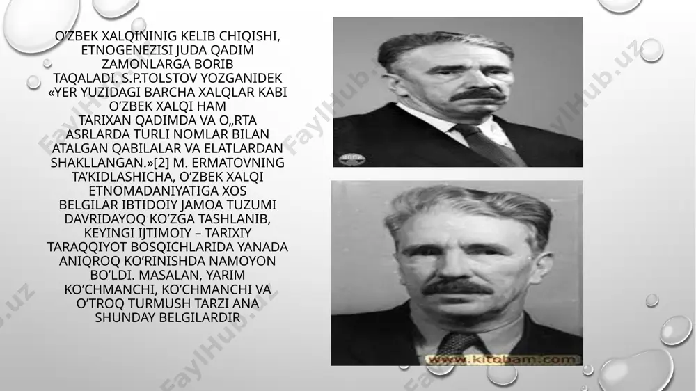 onchilikka oid mehnat tajribalari bilan birga o‘yin-raqslar shakllana boshlaganligi. marosim, san’at, ijod kabi madaniyat turlarining vujudga kelishida va rivojlanishida o‘yinlar o‘ta muhim rol o‘ynaganligi. xalq o‘yinlari – etnomadaniyatning tarkibiy qismi ekanligi. xalq o‘yinlarining paydo bo‘lishi va rivojlanishi. chorvachilik bilan bog‘liq xalq o‘yinlari. yil fasllari, shahar va qishloqlarga xos o‘yinlar tizimi. boshqotirma, so‘z, qo‘shiq, raqs-o‘yinlar, voqeband, harakatli o‘yin turlarining vujudga kelishi. sho‘rolar davrida xalq o‘yinlarining hayotdan siqib chiqarila boshlanishi. barcha uchun umumiy bo‘lgan ong, til, odatlar, o‘yinlar joriy qilina boshlanishi. mustaqillik sharoitida o‘zbekistonda milliy o‘yinlarning tiklanishi va rivojlanishi. e’tiboringiz uchun rahmat! image2.png image3.png image4.png image5.png image6.png image7.png image1.png /docprops/thumbnail.jpeg