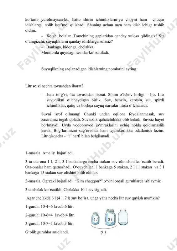 <5 “dam olish daqiqasi”. biz o‘rmonga boramiz tesha, bolta olamiz. daraxtlarni chopamiz, 1, 2, 3, 4, 5,6,7,8,9,10 4-masala.shartini ekranda o‘qib tushuntiraman. masalaning qisqa sharti bo‘yicha masala tuzib, uni yechish topshirig‘i beriladi. 1) yashikda 6 kg, savatda esa 3 kg olma bor. ikkala idishda necha kilogramm olma bor? 1) yashikda – 6 kg savatda – 3 kg ? 6+3=9(kg) javob: 9 kg olma 1) 2) 3) ikkala bidonda 10 litr suv bor edi. birinchi bidondagi suv 7 litr. ikkinchi bidonda qancha litr suv bor? 2) 1-bidonda- 7 l 2-bidonda - ? l 10 l, 10-7=3(l) javob:3 litr suv. 5-masala. masalaning qisqa sharti avvalgi darslardagidek tushuntiriladi. bir bidonda 10 litr yog‘ bor. ikkinchisida undan 3 litr kam paxta yog‘i bor. ikkinchi bidonda necha litr yog‘ bor? birinchida – 10 litr. ikkinchida – 3 litr kam. ikkinchida - ? litr. 10-3 =7 javob: ikkinchi bidonda 7 litr yog‘ bor. “tomchi” qo‘shig‘i eshittiriladi. tomchi …
