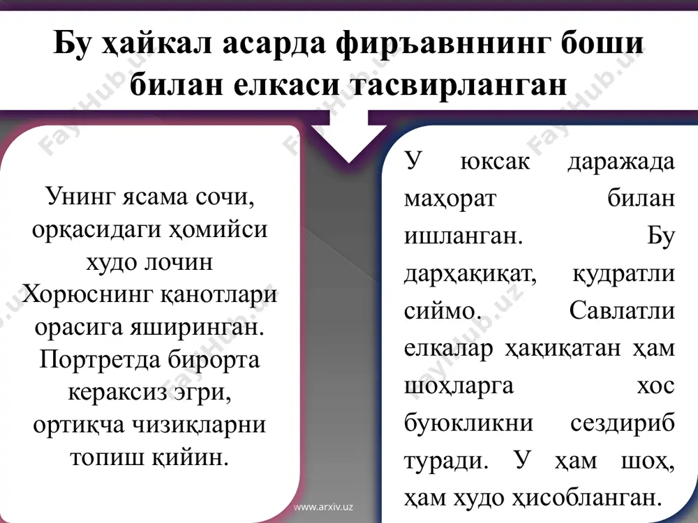 қадимги миср цивилизацияси маданияти - Page 5