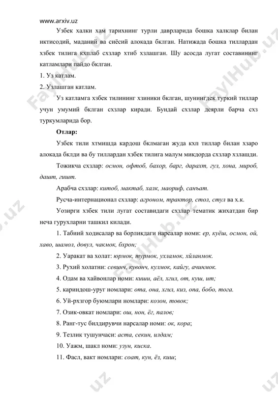 да ишлатилади: масалан, атамалар, илмий нуткка хос схзлар. шундай килиб, хзбек тилининг лугат состави тубандаги лексик гурухлардан ташкил топган. 1. умумистеъмолдаги схзлар. 2. терминология ва профессионализм. 3. диалектал лексика. 4. социал-синфий жаргонларга оид схзлар. 5. атокли отлар системаси. узбек тили лугат состави ундош турли-туман схзларнинг шунчаки оддий йигиндисидан, инвентаридан иборат эмас. лугат состави хзгариш, ривожланиш, бойиш ва эскириш хусусиятларига эгадир. лугат составидаги барча схзлар ва схз гурухлари бир хилда актив кхлланувчи эмас. тил лугат составида адабий тил формаси, диалект ва шевалар нормаси, услубий нормалар нуктаи назаридан фаркланувчи турли-туман схз катламлари мавжуд. тил лугат составида эскиришга караганда янгиланиш ва бойиб бориш кучли бклади. бу хол тилнинг лугат составида аник билинади. лугат составининг харакати куйидагиларда кхринади: эски схзлар йхколади, актив схзлар пассивланади, ва аксинча, эски схзлар янги схзлар билан алмашади, янги схзлар ясалади, бошка тиллардан схз хрлашади, кхшма схзлар, тургун бирикмалар пайдо бклади. схз маъноси кенгаяди, кичраяди, айрим схзлар эски маъносини йхкотиб, …