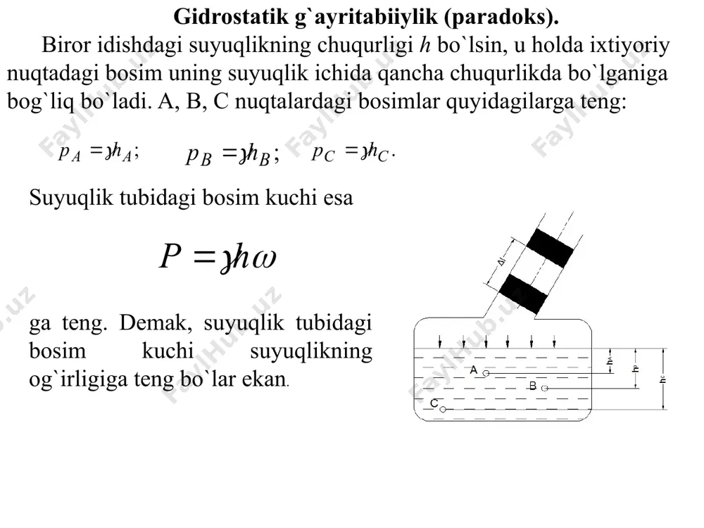 di ; b) qarama-qarshi burchaklardan, o‘ziga yaqin bo‘lingan nuqtalarga nurlar yo‘naltiriladi; c) bu nurlar kesishgan nuqtaga teng gorizontal tekislik o‘tkaziladi; d) bu tekislikni sirt bilan kesishgan nuqtasiga, gidrostatik bosim kuchining teng ta’sir etuvchisi qo‘yladi; trapetsiya shaklidagi gidrostatik bosim epyurasi og‘irlik markazini aniqlash. trapetsiya shaklini og‘irlik markazini aniqlashda quyidagi formulalardan foydalanishimiz mumkin: yoki bunda, d kuchning qo‘yilish nuqtasi, a, b trapetsiodal shaklning kichik va katta asoslari. trapetsiya shaklidagi gidrostatik bosim epyurasi og‘irlik markazini aniqlash masala.suvni to’sib turgan zatvorning o’lchamlari:bo’yi a = 4m, eni b =2 m va qalinligi c = 0.2 b chap tomonidagi suvning chuqurligi h1 =3 m , o’ng tomonidagi suvning chuqurligi h2 = 1.5 m. zatvor metaldan tayyorlangan γ m = 75 kn/m3. ishqalanish koeffitsiyenti f = 0.4. suvning solishtirma og’irligi og’irligi γ = 10 kg/m3 bo’lsa zatvorni ko’taruvchi dastlabki kuch t ni aniqlang? mustaqil topshiriq: gidrostatik paradoks (g’ayritabiiylik). varin’on teoremasi (nazariy mexanika kursidan). masala: gidravlik pressning quyidagi …