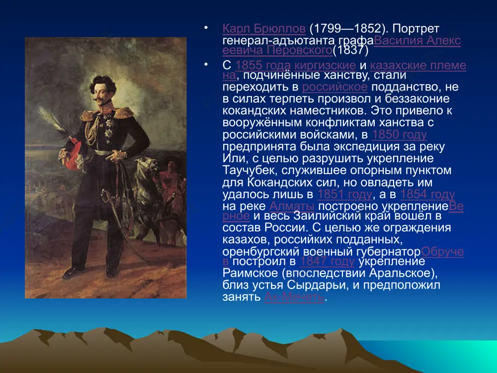 война 1830-1831 гг. а.а. чарторыйский ограничение автономии восстание в польше и.ф. паскевич отмена конституции «…блискучий полководець на службі жандарма європи» во франции 1830 г. национально-освободительные движения во франции 1848 г. создание немецкой унии 1849 г. революции в европе франкфуртский парламент в германии подавление восстания 1849 г. в венгрии но! поддержка славян на балканах в бельгии 1830 г. восстание декабристов восточная грузия а. п. ермолов условия туркманчайского договора русско-иранская война 1826 – 1828 гг. дорога на тегеран и.ф. паскевич ухудшение отношений с англией пересмотр договора 1813 г. фатх али-шах балканы генеральное сражение и.и. дибич 1829 захват анапы, сухуми, поти русско-турецкая война 1828 – 1829 гг. новое наступление и.ф. паскевич п.х. витгенштейн кавказ условия адрианопольского договора султан махмуд ii русско-турецкий союз 1833 г. контроль над проливами арест английского корабля англия поддерживает горцев «торговая война» обострение русско-английских противоречий русский флот заперт в черном море (1841 г) ухудшение позиций русских купцов центральная азия и …