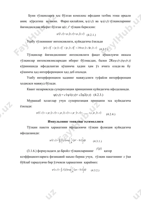 нинг исталган моментида заррачанинг ҳар қандай ҳолати аниқ импульсли ҳолатлар суперпозицияси кўринишида тасаввур этилиши мумкин деган фикрни айтиш мумкин. ҳақиқатда. маълум формулаларга асосан тўлқин функциясини ҳамма вақт қуйидагича ёзиш мумкин: заррачанинг маълум импульсли ҳолатда топилиш эҳтимоли қуйидаги формула билан аниқланади. заррачалар импульсининг қийматли ҳолат атрофида топилиш эҳтимоли кўринишида бўлади. физик катталикларнинг ўртача қийматларини ва ўртача квадратик қийматларини ҳисоблаш квант назариясини микрообъектлар иштирокида бўладиган жараёнларни таърифлаш учун татбиқ этиш натижасида квант назарияси тўғрисида қуйидагиларни айтиш мумкин: 1. заррачанинг ҳолати тўлқин функция орқали аниқланади. 2. квант механикасида суперпозиция принципи мавжуд, бу эса табиатда физик катталикларни аниқ қийматларга эга бўлмаган ҳолатларнинг борлигини тақозо этади. бундай ҳолатлар учун физик катталикнинг фақат бирон қийматини топилиш эҳтимоли тўғрисидагина гапириш мумкин. 3. - тўлқин функция, координата бўйича эҳтимоллик тақсимоти импульслар бўйича эҳтимоллик тақсимотини ҳам аниқлашга имкон беради шуни таъкидлаш лозимки, квант назарияси классик механикадан фарқли равишда, бўлажак воқеаларни аниқ айтиб бера олмасдан, фақат уларнинг амалга ошиш эҳтимоллигини …