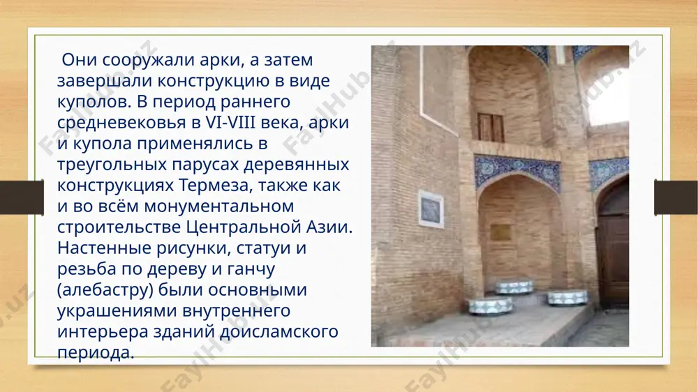 архитектура средневекового термеза - Page 3