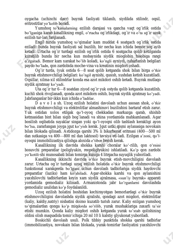 ishi biyainmaydi. bir necha kun ichida ezilgan qo’l va oyoklar shishib, ikki-uch barobar kattalashib ketadi. ikkinchi davr (3 kundan 10—12 kungacha ko’z oqining sarg`ayishi, tomir urishining tezlashishi, kon bosiminnng tobora pasayib borishi, plazma yo’qotilishi, qonning quyilishi va o’tkir buyrak etishmovchiligi bilan kechadi. o’tkir buyrak etishmovchiligi dastlabki soat va kunlarda kuzatilib, bu vaqt mioglobinuriya tufayli bemornig siydigi qo’ng`ir rangda bo’ladi. keyinchalik buyraknikg siydik chiqarish faoliyati buzilib, qonda azot mikdori oshib ketadi. armanistondagi zilzila paytida kuzatilgan uzoq ezilish xolatlari odatdagi ana shunday xollardan farq qilmadi. birinchi kunlardayoq jabr ko’rganlarda ezilgan to’qimalar va autoliz mahsulotlari konga so’rilishi natijasida organizmning jarohatdan keyingi zaharlanish belgilari yuzaga keldi.kasallikning ikkinchi davrida ham bembr darmoni qurib, qusadi, og`ir hollarda 3—7-kunga kelib hushdan ketadi. og`ir zaharlanish oqibatida kelib chiqadigan yurak etishmovchiligidan o’lim sodir bo’ladi. kasallnk unchalik og`ir kechmaganida ikkinchi hafta oxiridan to 2-3 oygacha (uchinchi davr) buyrak faoliyati tiklanib, siydikda stilindr, oqsil, eritrostitlar yo’kolib boradi. yumshoq to’kimalarning ezilish darajasi …