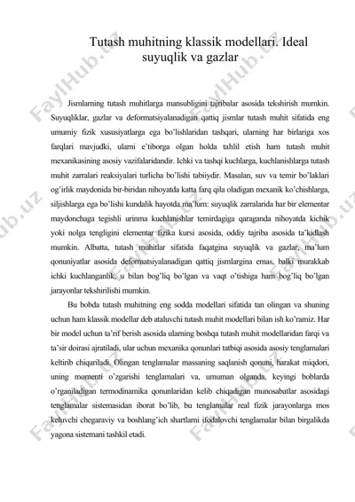 tutash muhitning klassik mоdellari. ideal suyuqlik va gazlar — DOC