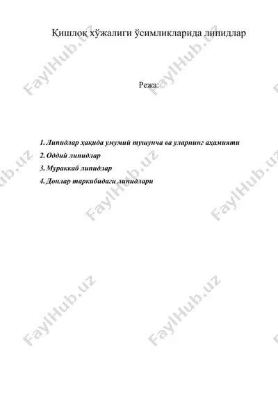 қишлоқ хўжалиги ўсимликларида липидлар — DOCX