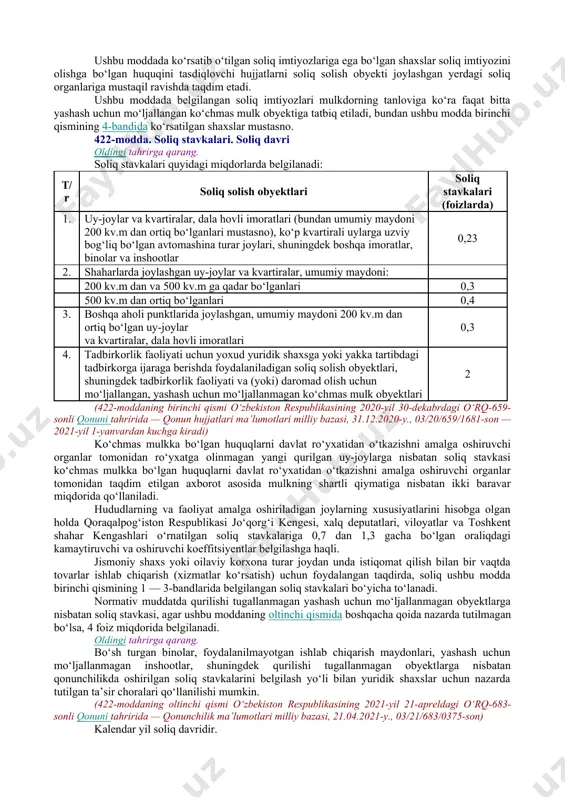 kolatli organning ma’lumotnomasi asosida, boshqa nogironlarga (qatnashchilarga) esa nogironning (qatnashchining) imtiyozlarga bo‘lgan huquqi to‘g‘risidagi guvohnoma asosida beriladi; oldingi tahrirga qarang. 3) sobiq sssrni, o‘zbekiston respublikasining konstitutsiyaviy tuzumini himoya qilish yoxud harbiy xizmatning yoki ichki ishlar organlaridagi va o‘zbekiston respublikasi milliy gvardiyasidagi xizmatning boshqa majburiyatlarini bajarish chog‘ida yaralanganligi, kontuziya yoki mayib bo‘lganligi oqibatida yoxud frontda bo‘lish bilan bog‘liq kasallik tufayli halok bo‘lgan harbiy xizmatchilarning hamda ichki ishlar organlari va o‘zbekiston respublikasi milliy gvardiyasi xodimlarining ota-onalari hamda beva xotinlari (beva erlari). ushbu imtiyoz “halok bo‘lgan askarning beva xotini (beva eri, onasi, otasi)” yoki “ichki ishlar organlari halok bo‘lgan xodimining beva xotini (beva eri, onasi, otasi)”, “o‘zbekiston respublikasi milliy gvardiyasi halok bo‘lgan xodimining beva xotini (beva eri, onasi, otasi)” shtampi qo‘yilgan yoxud pensiya guvohnomasini bergan muassasa rahbarining imzosi va ushbu muassasa muhri bilan tasdiqlangan tegishli yozuvli pensiya guvohnomasi asosida beriladi. agar mazkur shaxslar pensioner bo‘lmasa, soliq imtiyozi ularga sobiq sssr mudofaa vazirligi, davlat …