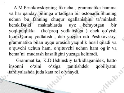 a.m. peshkovskiyning fikricha, grammatika ham va har qanday bilim — PPTX