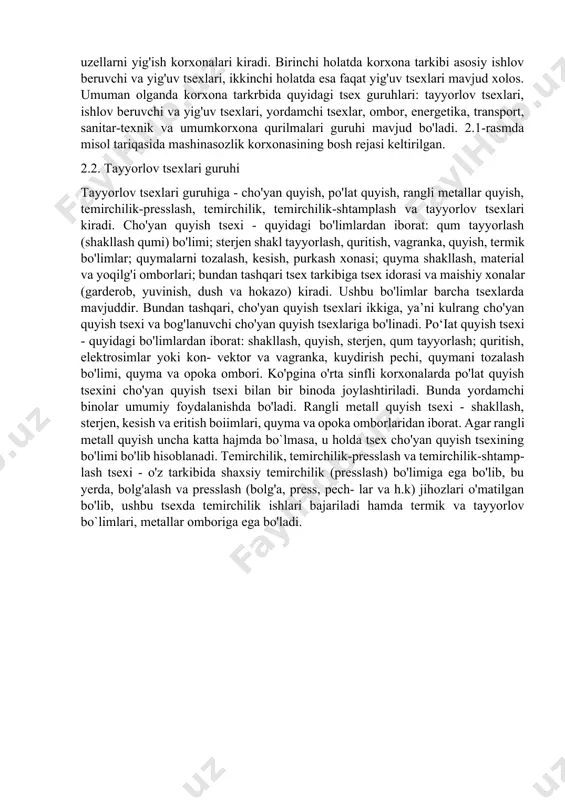 gan zagotovka, shtampovkalar bilan boshqa korxonalarni ta’minlaydi. bunday korxonalarning yirik quyish va temirchilik tsexlari korxonaning asosiy tsexlari bo'lib hisoblanadi. bu korxonalarda tayyorlangan zagotovkalarga qisman mexanik ishlov ham beriladi, ya’ni nuqsonni aniqlash uchun sirtlar tozalanudi. uchinchi turga - boshqa korxonalardan olingan zagotovkalarga mexanik ishlov berish va mahsulotni yig'ish hamda boshqa korxonalarda olingan tayyor detal va uzellarni yig'ish korxonalari kiradi. birinchi holatda korxona tarkibi asosiy ishlov beruvchi va yig'uv tsexlari, ikkinchi holatda esa faqat yig'uv tsexlari mavjud xolos. umuman olganda korxona tarkrbida quyidagi tsex guruhlari: tayyorlov tsexlari, ishlov beruvchi va yig'uv tsexlari, yordamchi tsexlar, ombor, energetika, transport, sanitar-texnik va umumkorxona qurilmalari guruhi mavjud bo'ladi. 2.1-rasmda misol tariqasida mashinasozlik korxonasining bosh rejasi keltirilgan. 2.2. tayyorlov tsexlari guruhi tayyorlov tsexlari guruhiga - cho'yan quyish, po'lat quyish, rangli metallar quyish, temirchilik-presslash, temirchilik, temirchilik-shtamplash va tayyorlov tsexlari kiradi. cho'yan quyish tsexi - quyidagi bo'limlardan iborat: qum tayyorlash (shakllash qumi) bo'limi; sterjen shakl tayyorlash, quritish, vagranka, quyish, …