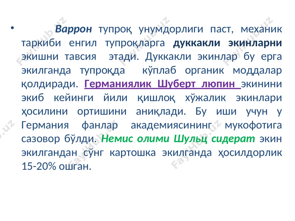 . картошкада калорадо қўнғизи, буғдойда зарарли хасва, шиллиққурт, ғўзада кўсак қурти зарар келтиради. шунинг учун қишлоқ хўжалик экинларини алмаштириб турилса бегона ўт, касаллик ва зараркунандаларига қарши курашилади. оралиқ экинлар 400-450 градусдан 600-700 градусгача иссиқлик талаб қилади. оралиқ экинлар 200-400 ц/га кўк масса беради, 40-70 ц/га илдиз масса қолдиради. қолдирилган кўк масса тупроқ унумдорлигини оширади ва ҳар гектар ерда 60 кг атрофида биологик азот тўплайди. бу эса ўз навбатида пахта ҳосилдорлигини 3-7 ц/га оширади. е.п.гареловнинг фикрича, унумдорлиги паст ерларда 2-3 йилда бир марта, унумдор ерларда 3-4 йилда сидерат экинлар ва оралиқ экин сифатида фойдаланиш мумкин. академик прянишников тупроқ ориқласа органик ва минерал ўғитлар қўллаб унумдорликни ошириш мумкин. лекин касаллик, заракунандаларга алмашлаб экишни жорий қилмасдан уддасидан чиқолмаймиз деган эди. органик моддаси кам тупроқ қатор оралари ишланадиган экинлар экилганда, структура кўпроқ бузилади. бундай тупроқларда ёғин-сочин таъсирида қатқалоқ ҳосил бўлади, нам кўп буғланади, ҳаво ва иссиқлик режими бузилади. бир йилик экинларга қараганда кўп йиллик …