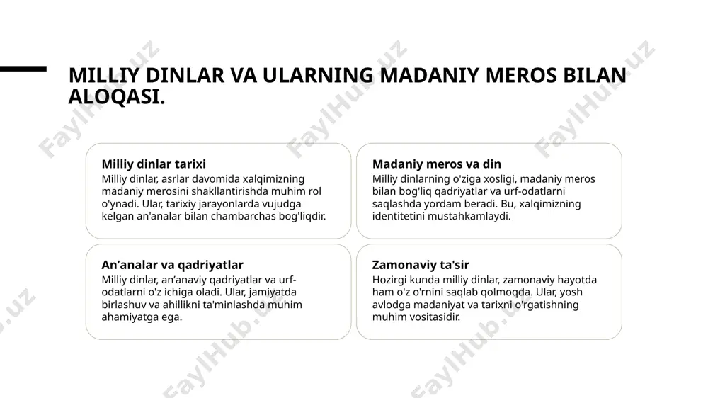 alqimizning ma'naviyati va madaniyatida muhim o'rin tutgan. ular jamiyatda birlik va barqarorlikni ta'minlaydi. madaniy meros va anʼanalar milliy dinlar, madaniy merosimizning ajralmas qismi. ular anʼanalarni saqlash va avlodlarga yetkazishda muhim vosita bo'lib xizmat qiladi. zamonaviy hayotda ahamiyati zamonaviy sharoitda milliy dinlar, milliy identitetni shakllantirishda va ruhiy ehtiyojlarni qondirishda muhim rol o'ynaydi. bu, jamiyatda ijobiy ta'sir ko'rsatadi. foydalanilgan adabiyotlar 1. abdulloyev, i. s. milliy dinlar va madaniyat: o‘zbekiston misolida. tashkent: fan, 2022. 2. qodirov, m. milliy identitet va ruhiy amaliyotlar: o‘zbekistonning din va madaniyatdagi o‘rni. tashkent: sharq, 2021. 3. jumaniyazov, s. madaniy meros va anʼanalar: milliy dinlarning ahamiyati. journal of cultural heritage studies, 2023. 4. islomov, f. milliy dinlar va ularning ijtimoiy roli. tashkent: o‘zbekiston respublikasi fanlar akademiyasi, 2020. 5. murodov, a. milliy dinlar va milliy identitet: o‘zbekiston tajribasi. tashkent: iqtisod-moliya, 2021. e'tiboringiz uchun rahmat! /docprops/thumbnail.jpeg