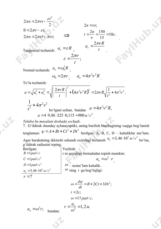 ing qiyaligi 1 m ga teng. avtomobil massasi 1 t. ishqalanish koeffitsiyenti 0,1 ga teng. berilgan: a=1 m/s2 h/l=1/25=0,04=sinα m=1t =0,1 si: a=1 m/s2 h/l=1/25=0,04=sinα m=1∙103 kg =0,1 yechish: dinamikadan masala yechishni rasm chizishdan boshlash kerak. avtomobilga ta’sir qiladi: vertikal pastga yo‘nalgan og‘irlik kuchi – mg; – ? asosga perpendikulyar yuqoriga yo‘nalgan normal reaksiya kuchi – ; harakatga qarshi yo‘nalgan ishqalanish kuchi – ; harakat yo‘nalishidagi motorning tortish kuchi – . ilgarilanma harakat dinamikasining asosiy tenglamasi ni bizning holatimiz uchun quyidagicha yozamiz: bu ifodani x va y o‘qi bo‘yicha yozamiz: o‘girlik kuchini o‘qlar bo‘yicha yozamiz: bulardan quyidagilarni olamiz: +0,1 demak, motor tomonidan hosil qilingan tortish kuchi avtomobilni harakatlantirish ishqalanish va sirpanish kuchini bartaraf qilish uchun sarflanadi. masala 147. agar porox gazining o‘rtacha bosimi 1300 kgk/sm2 bo‘lsa, diametri 76 mm bo‘lgan pushkaning 2587 mm uzunlikdagi stvolidan 6,2 kg massali snaryad qanday tezlikda uchib chiqadi? berilgan: d= 76 mm p= 1300 kgk/sm2 …