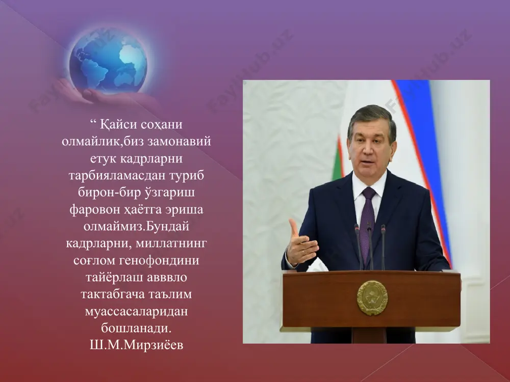 ёшига мос ўқув дастурлар, тарқатма материаллар мебел жихозлар ва акт техник воситалар билан жихозлаш меъёрлари асосида мактабгача таълим муассасалар турли ёш гурухларида ривожлантирувчи мухит шундай тарзда яратилиши керакки,у болага мустақил танлаш имконини беради. ҳар бир гурух хонаси бир неча марказларга бўлинади.ривожлантирувчи марказлар болаларга ўзларининг шахсий кўникма ва қизиқишларидан келиб чиққан ҳолда таълим жараёнини мустақил индивидуаллаштириш имконини беради. ривожлантирувчи мухитнинг турлари: 1.қуриш-ясаш конструксиялаш ва математика 2. сюжетли ролли ўйинлар ва саҳналаштириш 3.нутқ ва тил маркази 4.илм-фан ва табиат маркази 5.санъат маркази 6. мусиқа ва ритмика маркази мактабгача таълим муассасаларида ривожлантирувчи мухит яратиш: илк ва мактабгача ёшдаги болаларни ривожланишига оид давлат талабларини бажаради. болаларни эркин фикрлашга ўргатиш, ижодкорлик қобилиятини ривожлантириш, ўз “мен”ларини топишга ёрдамлашишдир. ривожлантирувчи мухит – мтм давлат ўқув дастурига асосан муайян ёш гуруҳида ташкил этиладиган таълим жараёнини амалга оширишга хизмат қилувчи муҳим жараён бўлиб, у қўйилган мақсадларга эришишни таъминлаши лозим. дастур – муҳим восита бўлиб, унинг ёрдамида тарбиячилар (мутахассислар) ўзбекистон …