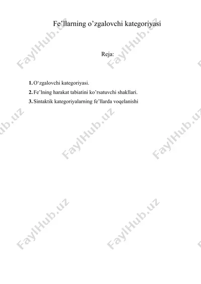 fe’llarning o’zgalovchi kategoriyasi — DOC