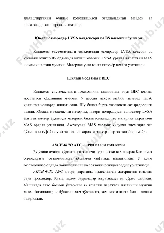 ралаштиргичига вентилятор ёрдамида юкланади. алохида камералар кетма-кет тўлдирилади. чангланган транспортировка қилувчи хаво перфорирланган девор орқали чиқиб фильтрга узатилади. м.с.м. камералари охиридан тулиб кела бошлайди. аста секин бир неча ўтишда хамма камералар максимал даражада тўлади. бундан кейин чиқувчи валиклар ишга тушиб, материал титиш валлари орқали аралаштириш транспортёрига тушади. камералар бўшагандан кейин улар яна кетма-кет тўлдирилади. транспортёр тасмасида алохида камерадан келган, титилган қатлам хосил бўлади. транспортёр охирида хамма камерадан тушган материал қатлами бор бўлади. бу ердан толали қатлам бевосита тозаловчига боради. камераларни тўлдириш процесси билан бошқариладиган, аралаштириш ва тозаловчини юклаш ва ўрнатиш ишини назорат қилиши микскоммандер бошқарув системаси орқали амалга оширилади. дисплейда матн кўринишида ва танланган тилда, ишлаб чиқариш параметрлари ва эхтимол бўлган бузилишлар хабар қилинади. кўп камерали аралаштиргич м.р.м бу аралаштиргични иккинчи вариантидир. у 6, 8 ёки 10та камерадан таркиб топган бўлиши мумкин. толалар бўлаклари бундан ҳам винтилятор хосил қилган хаво оқими ёрдамида узатилади. камераларни тўлдириш процесси худди м.с.м. дагидек боради. …