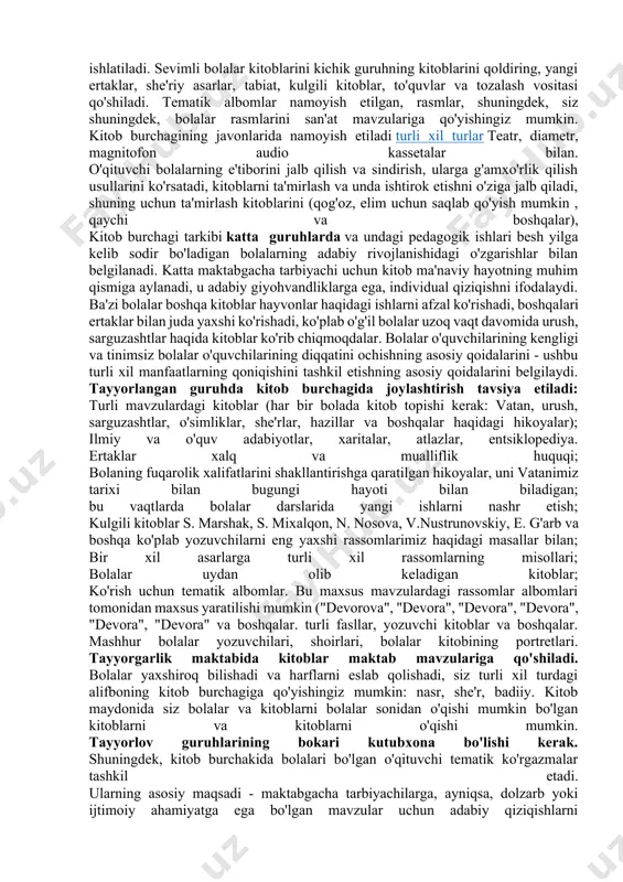 mmang, ko'z yummang, ko'z yummang, ko'z yummang, ko'zdan kechirmang, ko'z yummang, ko'zdan kechirmang, ko'z yummang, ko'z yummang, ko'z yummang, ko'z yummang, ko'zni yummang, ko'zdan kechirmang, ko'z yumib oling qora bo'lmang, durang bo'lmang, o'yinlar uchun foydalanmang; qarama-qarshi bo'lib, kitobni har doim joylashtiring va hokazo, keyin mustaqil ravishda kitobdan foydalaning. "kitobning burchagida" siz iloji boricha ko'proq o'yinchoq kitoblarini o'rnatishingiz kerak. (harakatlanuvchi qismlar, o'rnatilgan o'yinchoqlar bilan). kitoblar kitoblarga ustunlik beriladi - emmanam (kartondan yasalgan kitoblar) kitoblar namoyish etilgan, qoida tariqasida, bir oz 4-5, ammo o'qituvchi bir xil kitoblarning qo'shimcha nusxalari bo'lishi kerak. gap shundaki, kichik bolalar taqlid qilishga moyil va agar ulardan biri bu kitobni ko'rib chiqishni boshlasa, qolganlari bir xil bo'lish istagi bor. kitob do'konida nashr bolalar, yorqin rasmli kitoblar tomonidan yaxshi tanish. u erda kitoblarga qo'shimcha ravishda, zich qog'oz va yaqinlarini bolalar uchun ko'rish uchun kichik qog'ozlar ("o'yinchoqlar", "o'yinchoqlar va darslar", "uy hayvonlari" va boshqalarga yopishtirilgan alohida rasmlar bo'lishi mumkin. mavzuli …