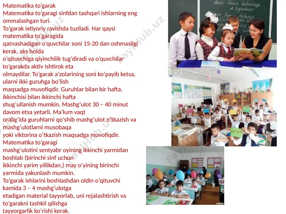 izni mard va olijanob xalqimiz bilan birga quramiz. toshkent, “o’zbekiston”, 2017 yil, 488 bet. 7 mirziyoev sh.m. erkin va farovon, demokratik o’zbekiston davlatini birgalikda barpo etamiz.toshkent, “o’zbekiston”, 2016 yil. 56 bet. 8 мирзиёев ш.м. «мы все вместе построим свободное, демократическое и просветающее государство узбекистан». ташкент, «узбекистан», 2016 г. 56 стр. 9abdullayeva b.s., n.a.xamedova m. xusanovalarning ―boshlang‘ich sinf matematika darslarida pedagogik texnologiyalardan foydalanish metodikasi‖ (toshkent 2010, 135 bet ) uslubiy qo‘llanma 10abdullayeva b.s.,.o‘rinboyeva l.o‘,muhitdinova sh.s, ishankulova l.t.. boshlang‘ich sinf o‘quvchilariga geometrik materiallarni o‘rgatish metodikasi pedagogika oliy ta‘lim muassalarining 5141600- «bоshlang‗ich ta‘lim va tarbiyaviy ish» bakalavr yo‗nalishi talabalari 11.abdullayeva b.s., sadikova a.v., toshpo‘latova m.i., boshlang‘ich sinflarda matematikadan sinfdan tashqari ishlarni tashkil etish pedagogika oliy ta‘lim muassalarining 5141600-«bоshlang‗ich ta‘lim va tarbiyaviy ish» bakalavr yo‗nalishi talabalari uchun mo‘ljallangan o‘quv-metodik qo‘llanma – т.: ooo «jahon - print», 2011. – 148 bet. 12.azizxodjayeva n.h ―pedagogik texnologiya va pedagogik maxorat‖- toshkent.: tdpu, 2003, 174 bet. 13.axmedov m …