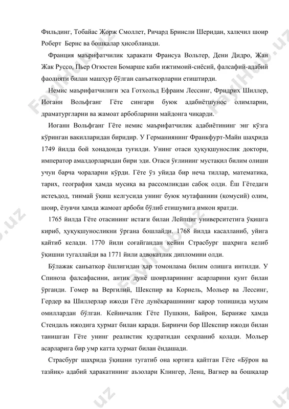 бий ҳаракатининг аъзолари клингер, ленц, вагнер ва бошқалар билан яқинлашади. бу ҳаракатнинг кўзга кўринган вакили сифатида гёте ўзининг исёнкор руҳдаги асарлари «гёц фон берлихинген» драмасини, «ёш вертернинг изтироблари» романини ҳамда шоҳона асари бўлмиш «фауст» трагедиясининг биринчи қисмини ёзади. «ёш вертернинг изтироблари» романида гёте ўз даври учун долзарб бўлган ҳаётий муаммоларни кўтариб чиқди. феодал-дворян реакцияси ҳукм сурган немис муҳитида илғор ёшлар ўз қобилияти ва иқтидорини сарф қилиш имконидан маҳрум. уларнинг олижаноб интилишлари бўғиб ташланган. асар қаҳрамони вертер – бюргер оиласидан чиққан истеъдодли ёш йигит. у замонасига кўра жуда яхши маълумот олган, мумтоз адабиётни, айниқса, гомер асарларини севиб ўқийди. қалби олижаноб ҳис-туйғуларга бой. вертер – табиатнинг eркин фарзанди. у руссо таълимотининг ихлосманди. нозик қалб eгаси. ҳаммага, айниқса, оддий кишиларга беҳад ҳурмат билан қарайди. вертер шарлотта исмли қизни севиб қолган. аммо шарлотта бошқа йигит – альбертга унаштирилган эди. шу сабабли вертер қизни унутиш мақсадида шаҳарга бориб, дипломатия идорасига ишга киради. аммо бу ерда …
