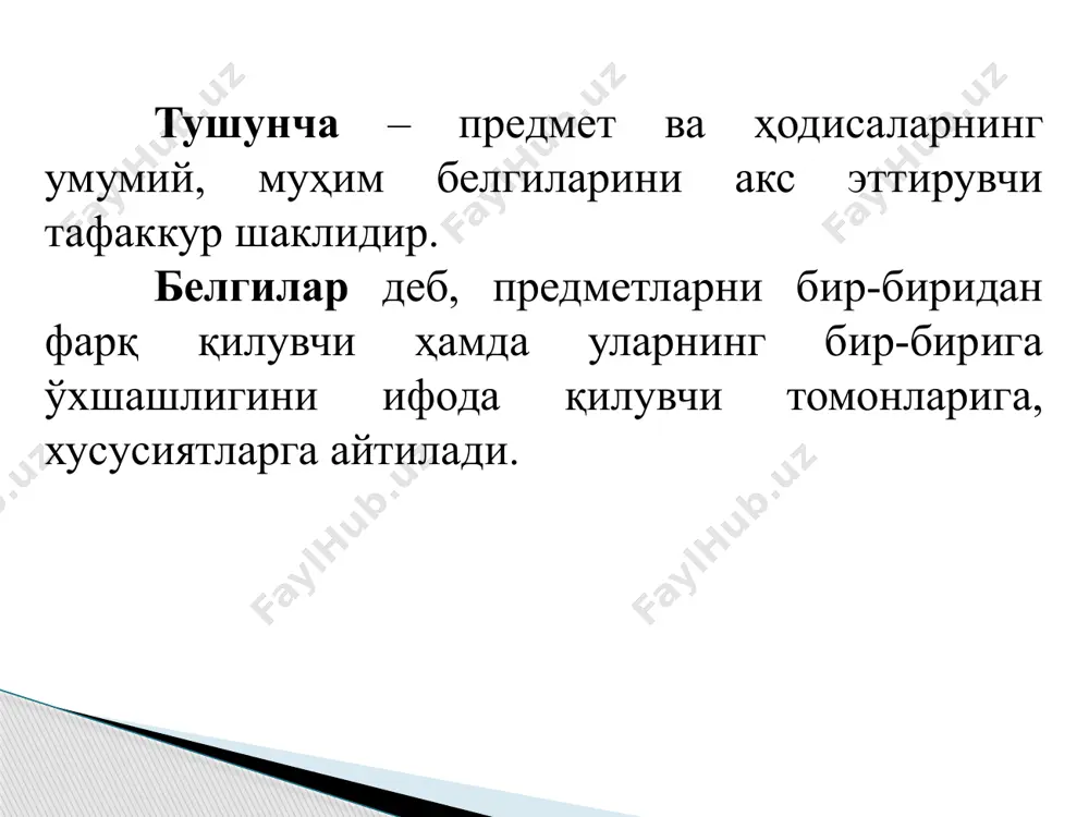 атлар борки, улар мазмун жиҳатидан ҳар ҳил бўлсада, уларнинг ҳажмлари қисман бир-бирига мос келади. (бу ерда а- “талаба” тушунчаси в- “спортчи”тушунчаси) а в қарама-қаршилик муносабати қарама-қарши муносабатдаги тушунчалар бирон бир предметга ҳос бўлган белгининг борлиги шу билан бирга бошқа бир белгининг йўқлигини инкор этиш асосида қарама-қарши бўлган белгининг мавжудлигини кўрсатиб беради. (бу ерда а-”баланд”тушунчаси в- “паст” тушунчаси) а в нозидлик муносабати бу муносабат муайян умумийликка эга бўлган тушунчалар орасида бўлади ва шу умумийлик доирасида учинчи тушунчанинг мавжудлиги мутлақо инкор этилади. (бунда а- “баланд” тушунчаси а эмас - “баланд эмас тушунчаси” а а эмас биргаликда буйсуниш муносабати агар бир нечта тушунча ҳажм жиҳатдан бир тушунча ичига кирса, демак улар ўртасида биргаликда бўйсуниш муносабати мавжуд бўлади а в е с д эътиборингиз учун раҳмат! image1.jpeg image5.gif image6.gif image2.jpeg image3.png image4.jpeg /docprops/thumbnail.jpeg