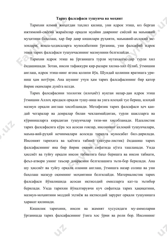 он ва жамият хусусидаги му-аммоларни ўрганишда тарих фалсафасининг ўзига хос ўрни ва роли бор. инсоннинг тарихда ва умуман инсоният та-раққиётида тутган ўрнини аниқлашнинг индивидуалис-тик, яъни алоҳида, якка шахе мисолида ҳамда жамоачи-лик, кишилар гуруҳи, фуқаролар уюшмаси (коллектив) жиҳатларидан қараб фикр юритадиган тарих фалсафаси йўналишлари ҳам бор. тарих фалсафасининг тарихий хотира, тарихий тафак-кур моҳияти ва қирралари, тарих фани тушунчасининг мазмун-моҳияти, тарих ҳақиқати ва ҳаёт ҳақиқати, инсон ва инсоният тараққиёти каби муаммоларини ўрганиш ор​қали умуминсоний ва дунёвий ривожланиш ҳодисалари-нинг бир-бирига боғлиқ жиҳатларини тадқиқ этиш каби кўплаб саволларга жавоб топиш мумкин. умуман, тараққиёт бевосита тарих фалсафасининг асоси ҳисобланади. тарих фалсафаси геродот ва фуки-диднинг антик даврдаги тарихий ҳаракат кучи ҳақидаги тадқиқотларидан бошланади. улардан фарқли ҳолда августин христиан черкови тим-солида, унинг мазмун-моҳияти ва таъсир доирасидан ке-либ чиқиб, илоҳий давлат тарих фалсафасини яратди. унинг фалсафаси кейинги минг йилликда катта мавқега эга будд и. августин ва унинг бир қатор издошлари тарихни ило-ҳийлаштиришга, тарихий тафаккурни ва тарих фалсафа​сини илоҳий …