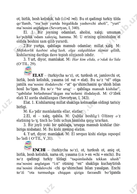 iriga nisbatan). m: bu kishi mening elatim. 4. yurt, diyor; mamlakat. m: el sevgan kishi elatga oqsoqol bоʻladi ( оʻtil, v,31). enchi – (turkiycha soʻz), ot, turdosh ot, aniq ot, birlik, bosh kelishik, narsa oti, yasama (i:n > en +chi = enchi). bu sоʻz qadimgi turkiy tildagi “taqsimlashda tekkan ulush” ma’nosini anglatgan “i:n” otining “en” shakliga kuchaytirish ma’nosini ifodalovchi -chi qоʻshimchasi bilan yasalgan. enchi sоʻzi “ota turmushga chiqqan qiziga farzandli bоʻlganda beradigan ulushi” (sevortyan, i, 362). enchi – ota tomonidan farzandiga ajratib berilgan jonivor, bosh mol. m: uning alpomishga enchi bir tarlon biyasi bor edi (оʻtil, v, 42). erka – (turkiycha soʻz) sifat, asliy sifat, oddiy daraja, yasama (erk +a = erka). bu sifat qadimgi turkiy tilda “ozodlik, huquq” ma’nosini anglatuvchi “erk” otiga -“a” qоʻshimchasini qоʻshish orqali yasalgan (sevortyan, i, 297). erka. 1. mehr, suyish hissi bilan munosabatda bоʻlinadigan;suyukli. m: erka qizcha bilan mehribon otaning оʻrtasiga rahna solish johillik. 2.kоʻngliga …