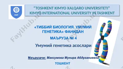 umumiy genetika asoslari — PPTX